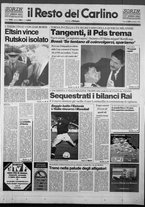giornale/RAV0037021/1993/n. 261 del 23 settembre